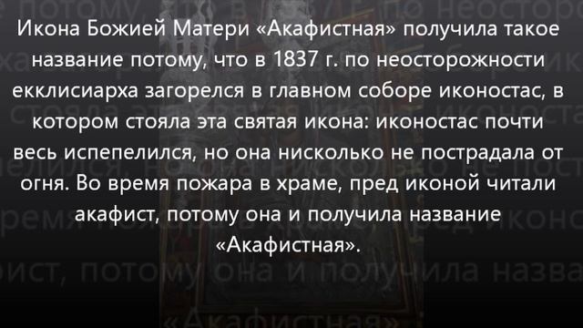 Афонский Хиландар, история и святыни сербского монастыря смотреть онлайн