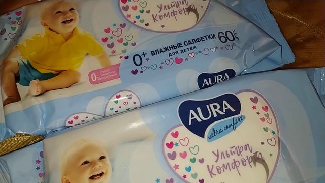 СРЕДСТВА ЛИЧНОЙ ГИГИЕНЫ - обсуждаем закупку (01.03.22)!!! смотреть онлайн