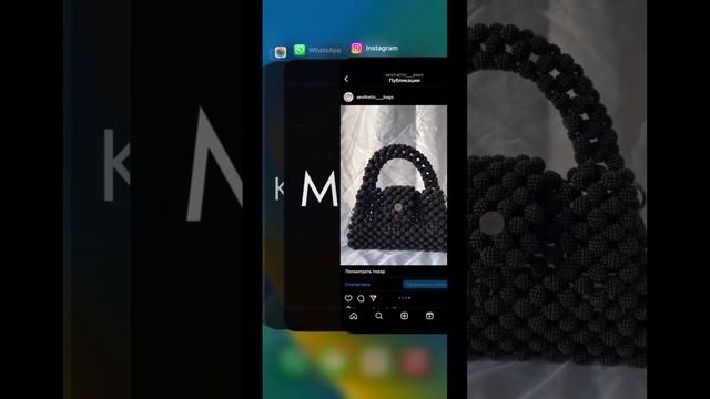 Отправляй той самой? Сумочка «Ежевичка» Цена 5000 руб. Для заказа и по всем вопросам в директ? смотреть онлайн