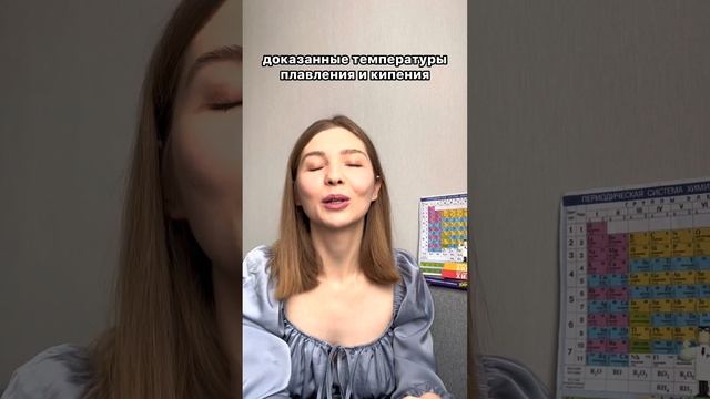 Какой металл имеет самую высокую температуру плавления? смотреть онлайн