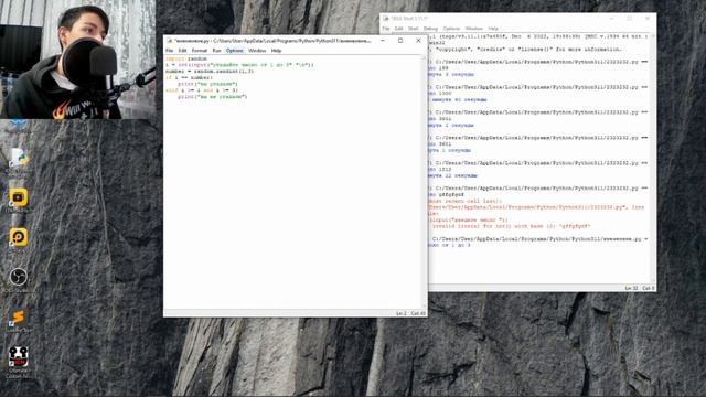 коды idle python смотреть онлайн