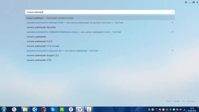 как скачач майнкрафт на ноутбук или комп :) смотреть онлайн