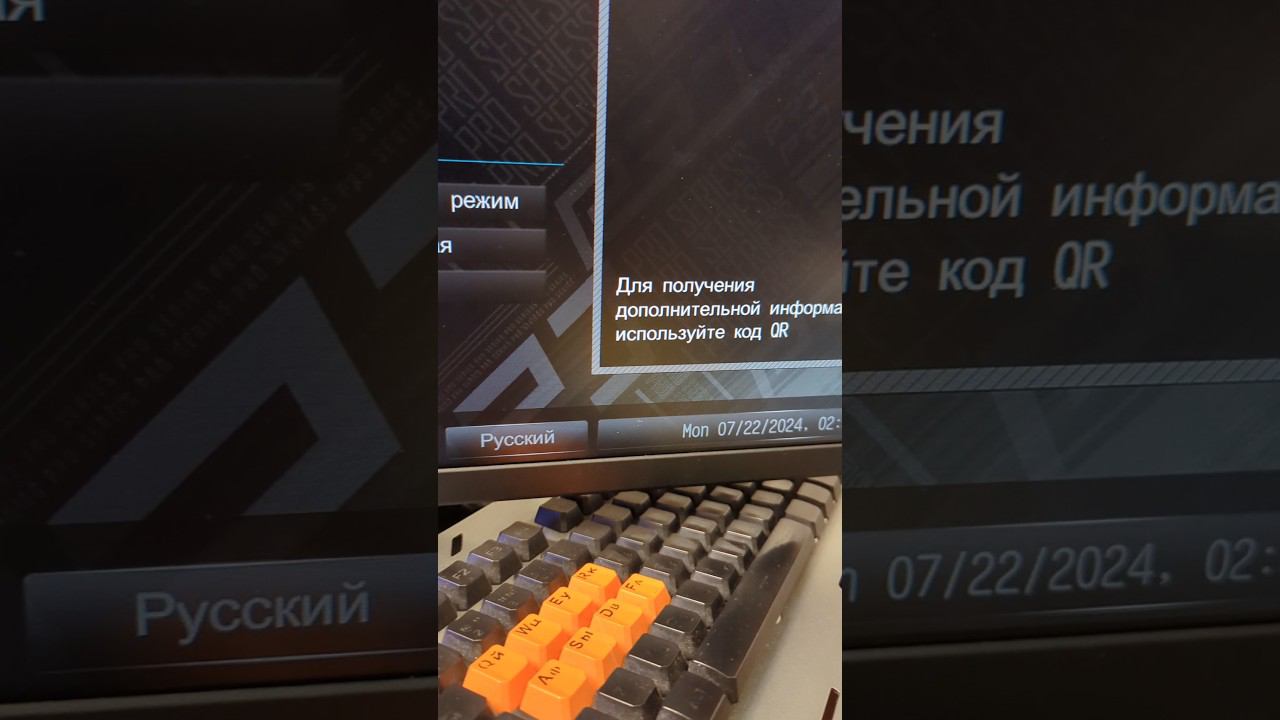 Asrock и русский язык - это кринж #shorts смотреть онлайн