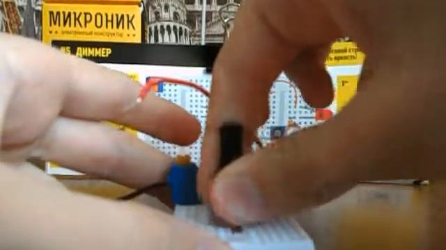 Конструктор Микроник #2. Схема #5 - Диммер смотреть онлайн