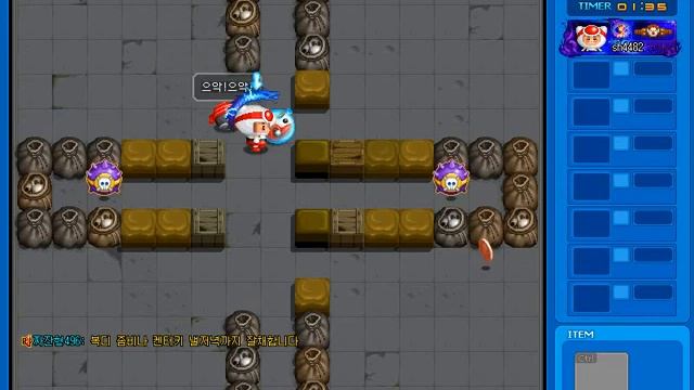 BNB Crazy Arcade Octopus10 SS(by.sh4482) смотреть онлайн