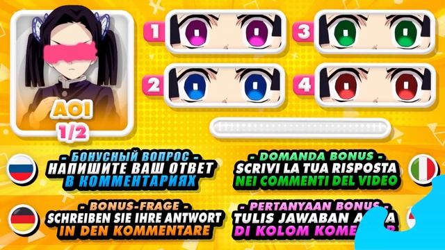GUESS THE TRUE EYES COLOR ?️ (DEMON SLAYER) ⚔️? Kimetsu no Yaiba/Demon Slayer QUIZ! ✅ смотреть онлайн