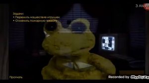 5 ночей с фрогги 2 я прошол всех на 999