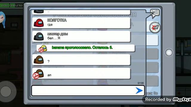 2 часть игры амонг ас смотреть онлайн