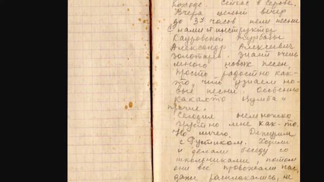 Мы будем первым поколением... смотреть онлайн