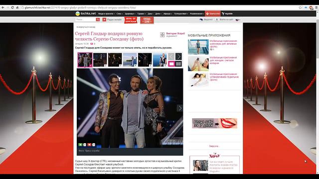 Сергей Гладыр подарил ровную челюсть Сергею Соседову смотреть онлайн