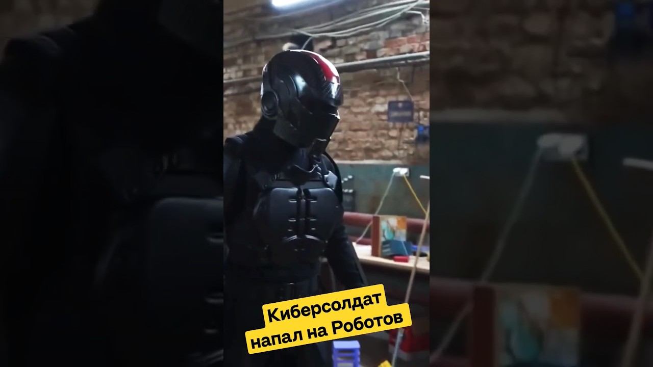 Роботы против Киберсолдата! смотреть онлайн