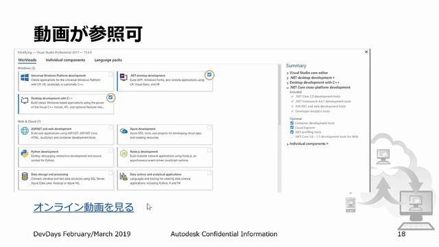 AutoCAD 2020 API Update смотреть онлайн
