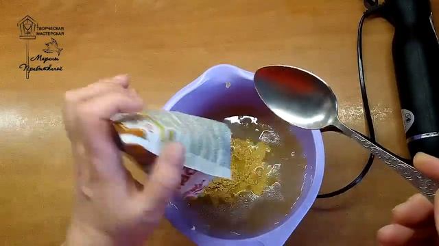 Универсальная моющая паста своими руками смотреть онлайн