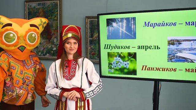 Мокшанский язык — Тундась и кизоть самац (Весна и приход лета) смотреть онлайн