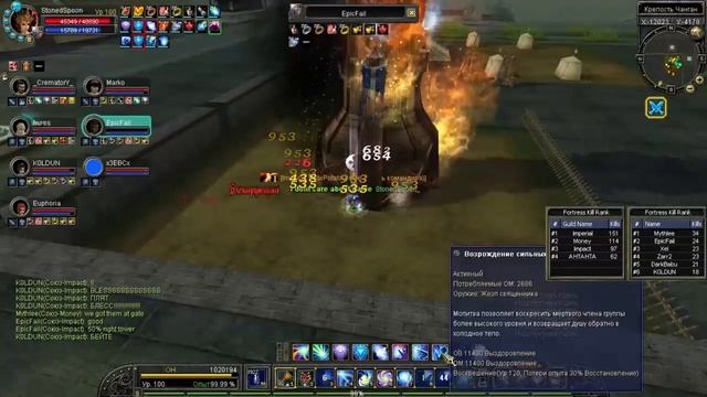 BlackRogue | Silkroad Online Impact&Money Fortest War 21.08.2021 смотреть онлайн