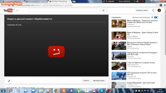 как скинуть видео в ютюб смотреть онлайн