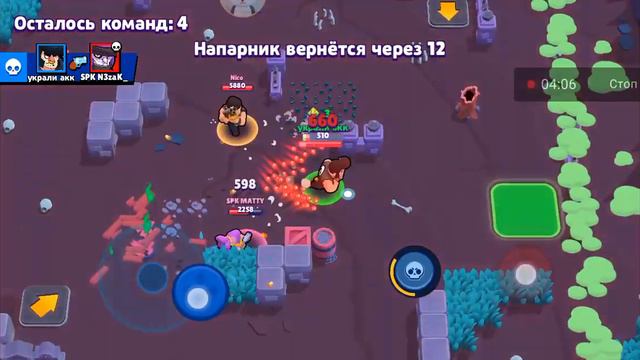 ЧИКИБАМБОНИ смотреть онлайн