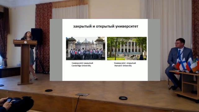 Ивона Агнешка Массака (Польша, Торунь) на I-м ежегодном международном симпозиуме смотреть онлайн