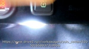 подсветка бардачек поло седан1