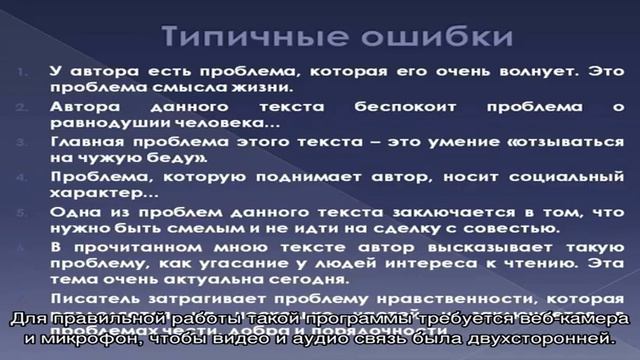 Как использовать телефон как микрофон смотреть онлайн