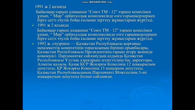 Классный час смотреть онлайн
