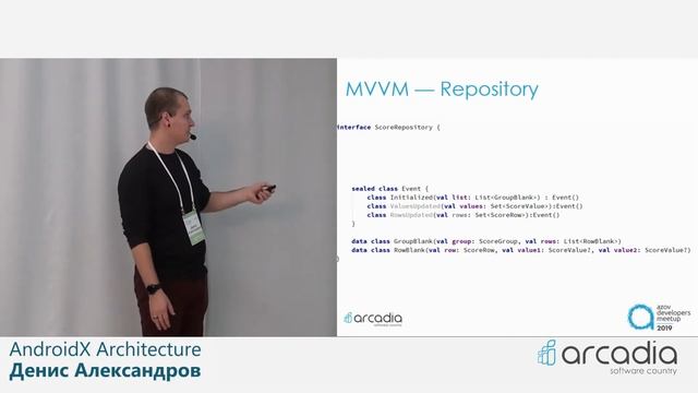 AndroidX Architecture | Денис Александров | AzovDevMeetup 2019 смотреть онлайн