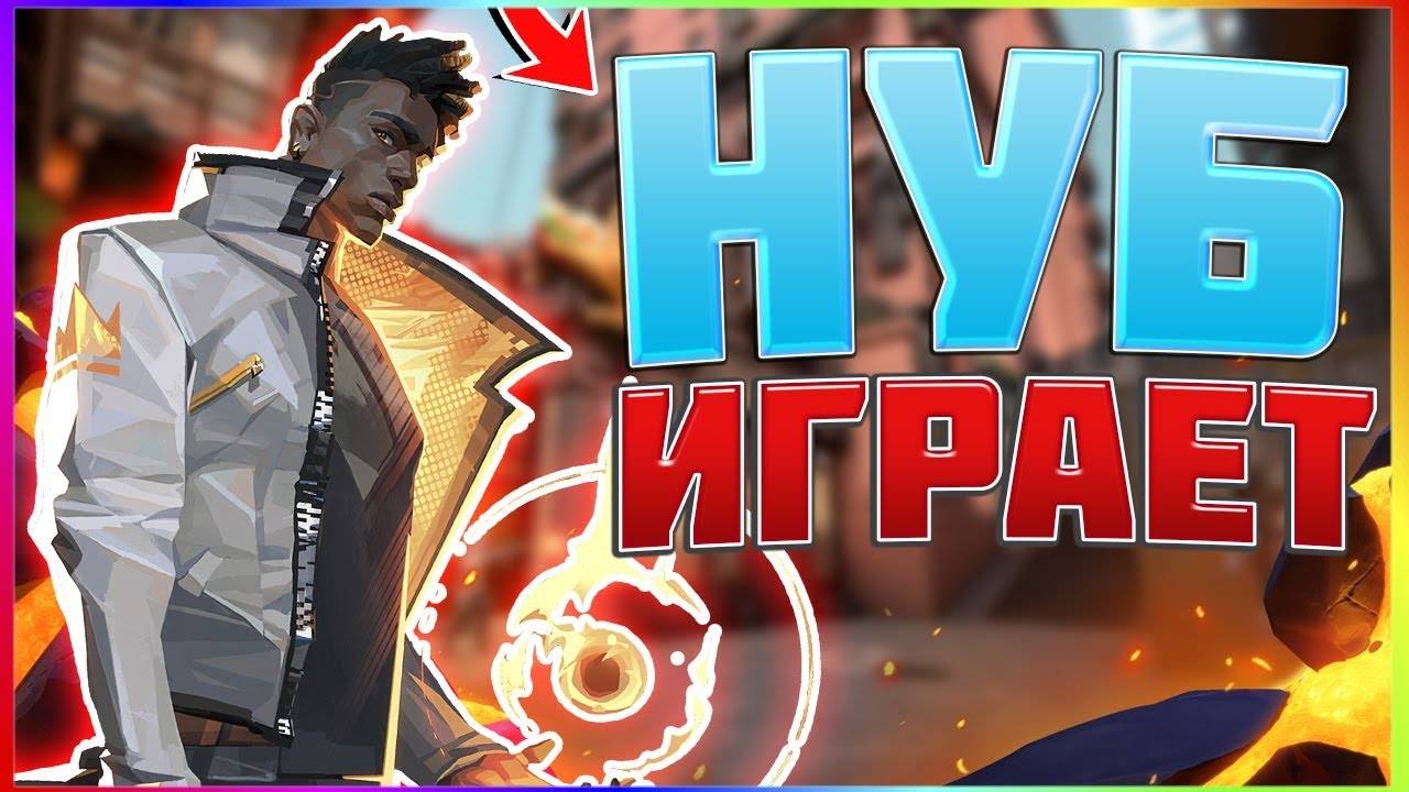 Трансляция "ВЕЧЕРНИЙ ВОЛОРАНТ" смотреть онлайн