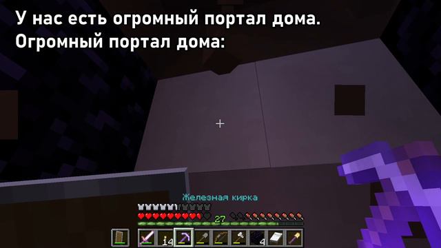 Построили Башню Фуфелшмерца! = Minecraft Смешные Моменты смотреть онлайн