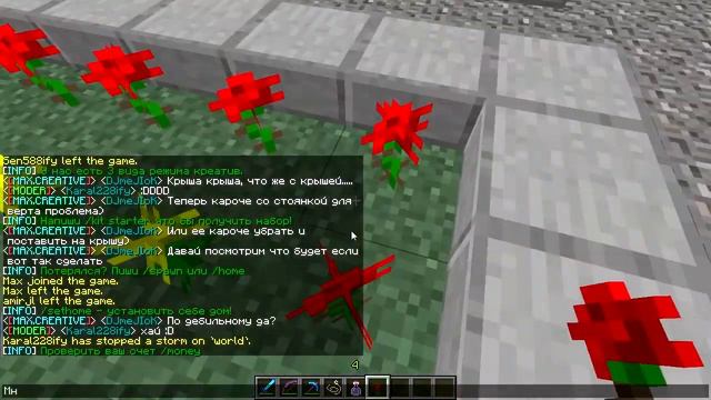 Строительство моего дома[Minecraft-Cafe] смотреть онлайн