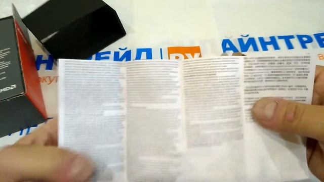 ОНЛАЙН ТРЕЙД.РУ - Процессор AMD Ryzen 7 1700Х AM4 BOX