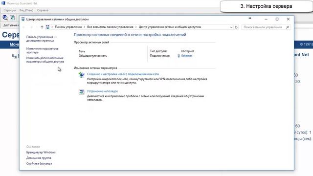 Выпуск 71. IT Окна. Настройка ключей защиты Guardant смотреть онлайн
