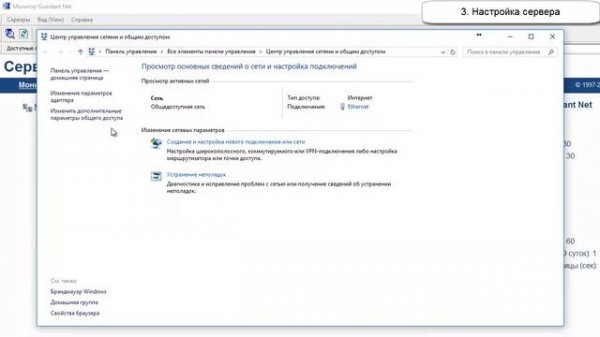 Выпуск 71. IT Окна. Настройка ключей защиты Guardant