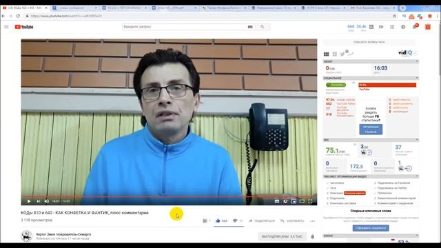 Чертог змея глаголит истину!!! смотреть онлайн