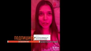 Вероника Трошина - кто такая? Модель которая спалилась на Бали! MihaNika69 в деле!