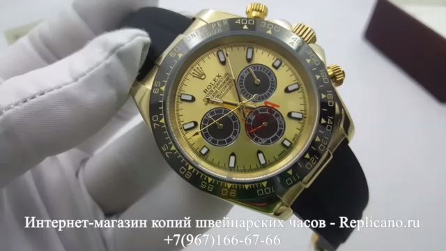 Rolex - Cosmograph Daytona