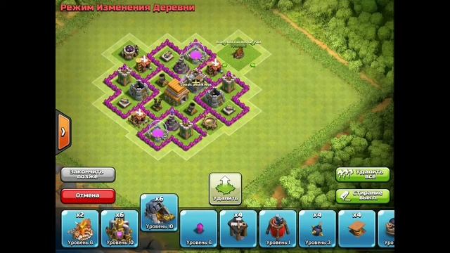 Схема базы для ТХ 6 смотреть онлайн