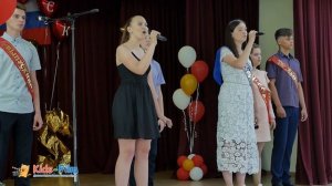Выпускной 9 класс. Торжественная часть.