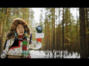 Бээлэйм - Рукавичка | Айсуева Нарана - Мүнгэн хонхонууд