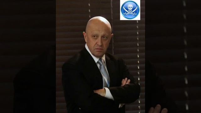 14-04-2023 #Пригожин #Метка