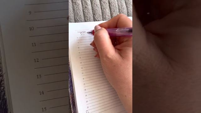 Радостные мысли