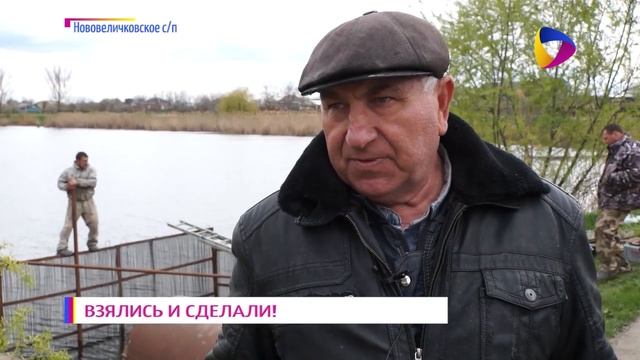 в Нововеличковской станичники возвращают рыбу в реку Понуру смотреть онлайн