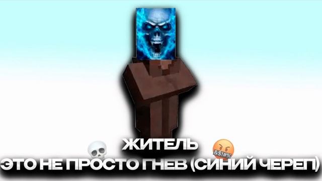 ЭТО НЕ ПРОСТО ГНЕВ😈😈😈 смотреть онлайн