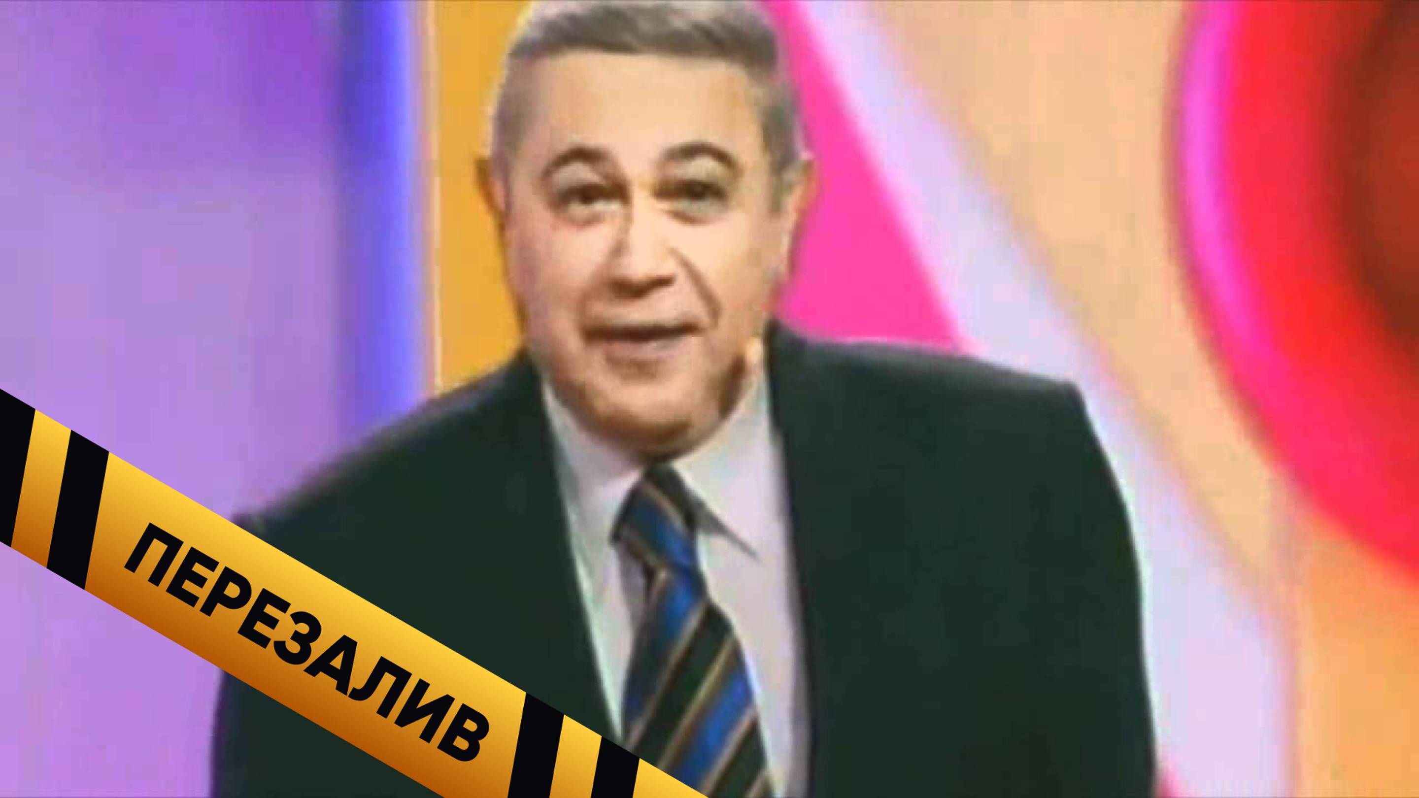 Петросян - хорошая шутка (отличная шутка) - Перезалив смотреть онлайн