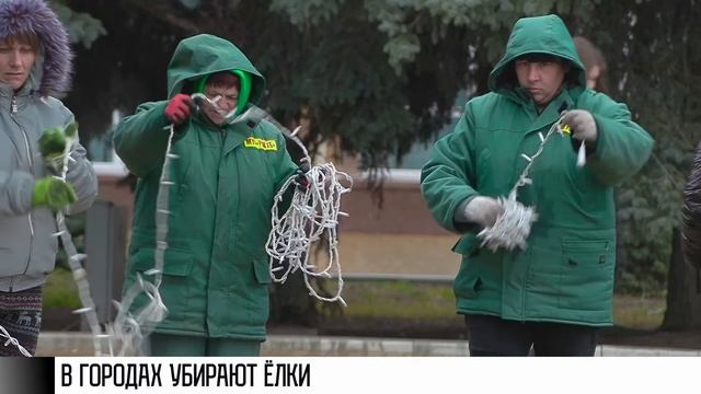 Где ещё стоят новогодние ёлки смотреть онлайн