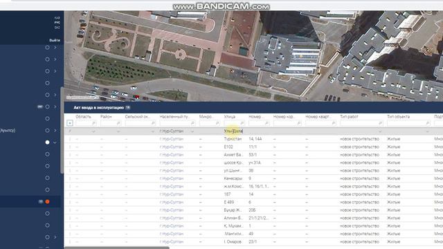 Инструкция по внесению данных на портал GGK.kz на казахском языке смотреть онлайн