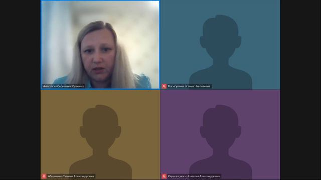 Запись Тема 5.2. Обеспечение сохранности документов (16.08) смотреть онлайн