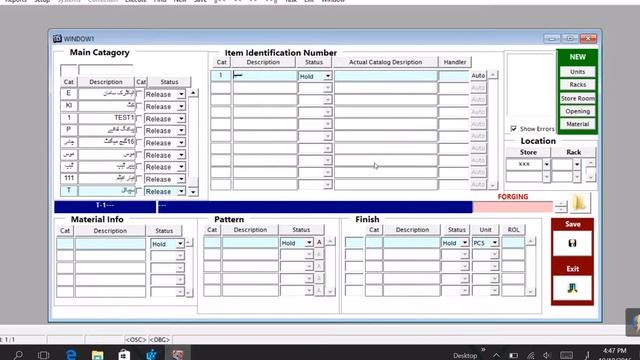Oracubes Oracle Surgical Urdu 05 ERP opening new store code смотреть онлайн