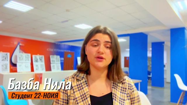 Погружение в мир университета| Сочинский государственный университет (СГУ)