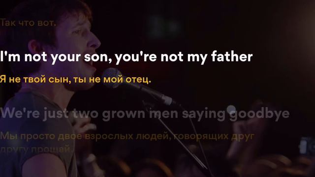 James Blunt Monsters Lyrics Перевод на русском смотреть онлайн