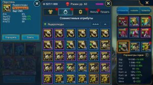 Обзор:Разен. Raid: Shadow Legends